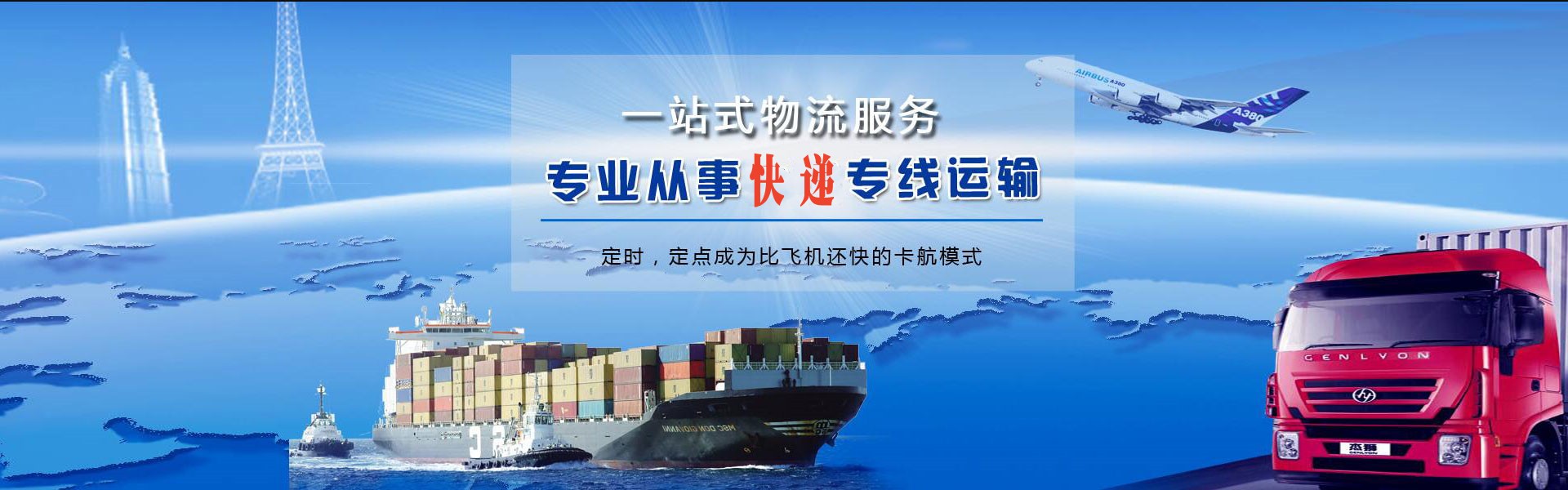 察哈尔右翼后旗到爱沙尼亚物流公司-察哈尔右翼后旗至爱沙尼亚物流专线-察哈尔右翼后旗空运到爱沙尼亚-优时通物流有限公司