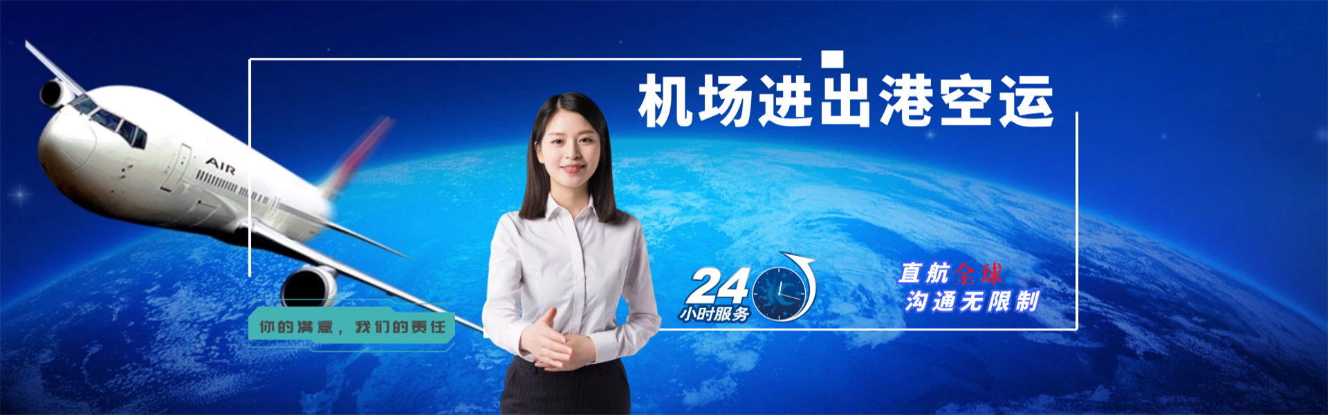 察哈尔右翼后旗到爱沙尼亚物流公司-察哈尔右翼后旗至爱沙尼亚物流专线-察哈尔右翼后旗空运到爱沙尼亚-优时通物流有限公司