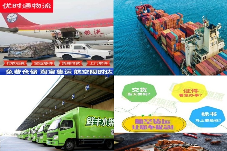 察哈尔右翼后旗到爱沙尼亚航空货运公司-察哈尔右翼后旗到爱沙尼亚物流专线